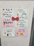 오산로컬협동조합