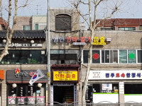 명인