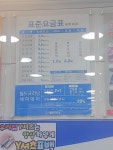 월드크리닝 광주지사