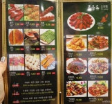 신대해500원양꼬치 3호점