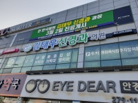 김태우신경과의원