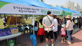 한국농아인협회 경기도협회 하남시지회