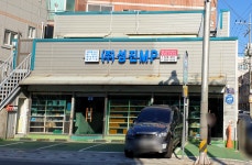 성진MP