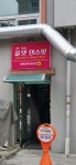 올댓댄스핏