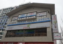 로뎀나무협동조합