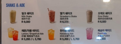 커피니 제주공항국내선점