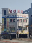 장어천하