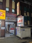 도레미노래연습장