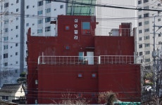 성우빌라
