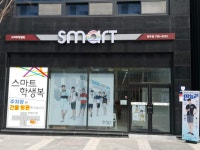 스마트 학생복 원주점