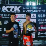 화성흑범체육관