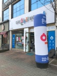 마더온누리약국