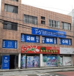 김정최강전문학원