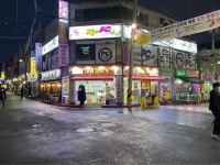 대명정보통신 연무점