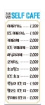24시무인셀프카페 증미점