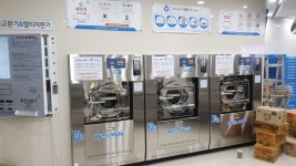 유경씨앤씨 파주공장