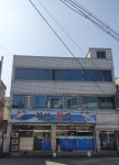 한일횟집