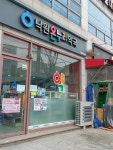 낙원온누리약국
