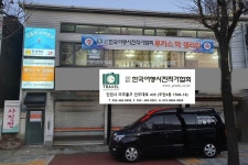 산들투어여행사