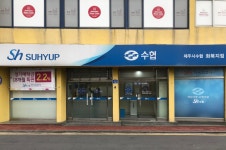 제주시수협 화북지점