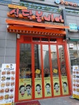 신달봉비어