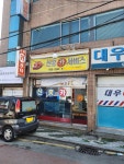 신흥카센타