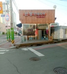은성인테리어