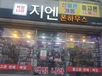 액정나라