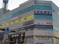 김미영영어전문학원