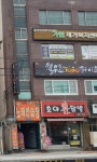 울리불리노래연습장