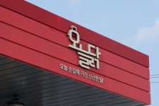 오늘닭