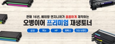 벨텍스트론잉크 | 오병이어잉크
