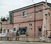 덕산한의원
