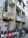 길오토바이상사