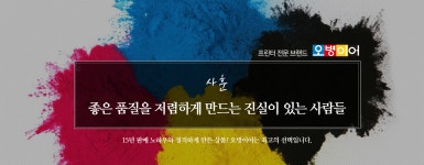 벨텍스트론잉크 | 오병이어잉크
