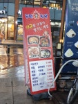 동편불짬뽕