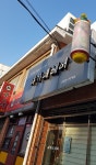 아가페헤어
