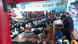정용체육관
