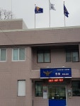 동면파출소