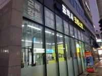 표박사크로스핏