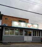 버팔로막창식당