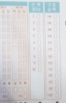 행운복권방