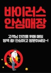 힐링카페 심신프리