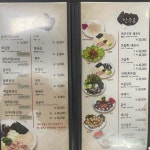 강구미주구리