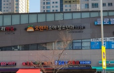 오렌지소아청소년과의원