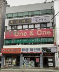 최강영어