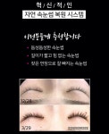 포쉬네일 포더풋 산본점