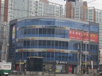 예화당한의원