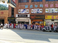 맑은누리태권도장