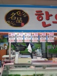 제일축산